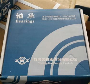ZWZ 23220CAW33 Spherical Roller Bearing